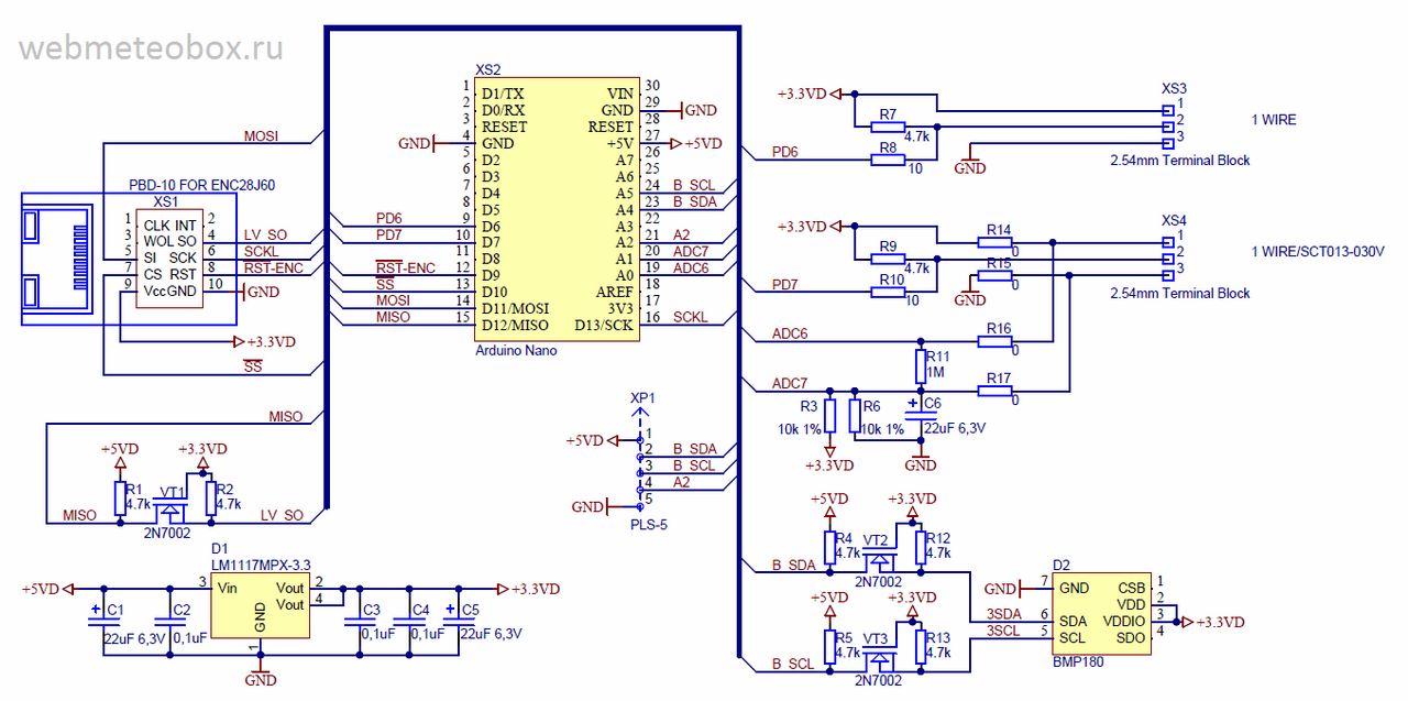 Схема WebMeteoBox Arduino